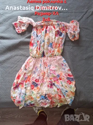 Разпродажба., снимка 10 - Рокли - 50205732