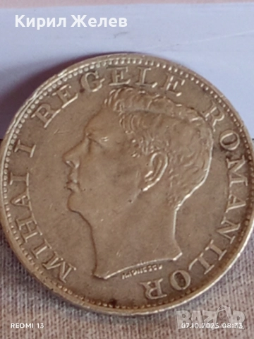 Сребърна монета 500 лей 1944г. Кралство Румъния Крал Михай първи за КОЛЕКЦИЯ 27350, снимка 10 - Нумизматика и бонистика - 51970203