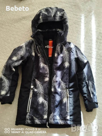 Детско зимно яке Ellesse