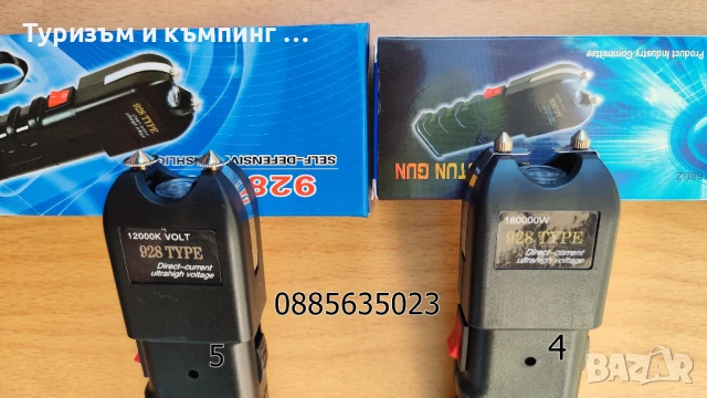 Електрошок / 5 модела /, снимка 12 - Оборудване и аксесоари за оръжия - 50899958