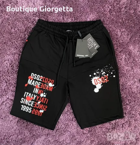 Къс панталон