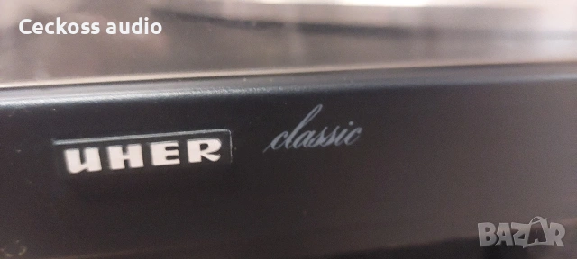 Грамофон UHER CLASSIC UTT-222, снимка 5 - Грамофони - 53534981