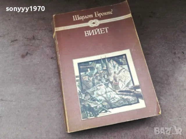 ВИЙЕТ 0105250827