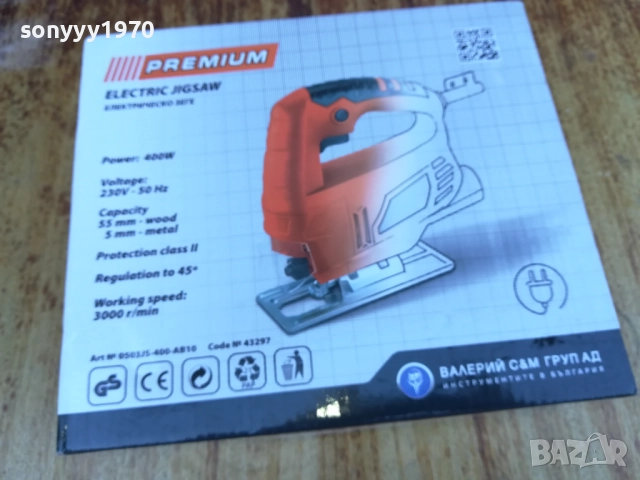 ЗЕГЕ 220V-НОВО 2708251155, снимка 3 - Други инструменти - 51506700