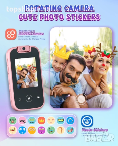 НОВ ЗАПЕЧАТАН В ЦЕЛОФАН Детски Смартфон с Тъчскрийн и Въртяща се Камера – Игри, Музика, Обучение ..., снимка 5 - Други - 53216736