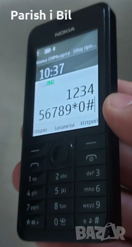 Nokia 301, снимка 7 - Nokia - 53365482