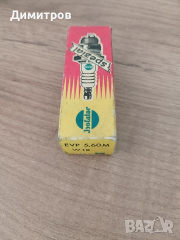 Запалителни Свещи Isolator , снимка 3 - Части - 52815734