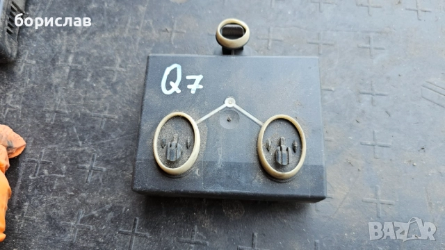 Модул врата за audi Q7 , снимка 2 - Части - 51713806