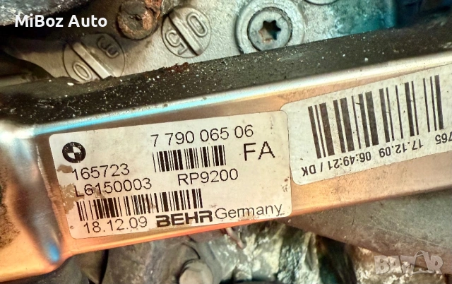 Охладител EGR BMW 3.0d