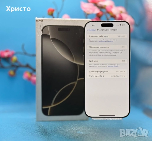 Apple iPhone 16 Pro Max, 512GB, 5G, Natural Titanium , снимка 4 - Apple iPhone - 53436257