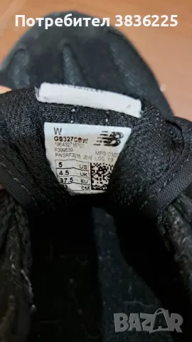 New balance, снимка 3 - Детски маратонки - 50374479
