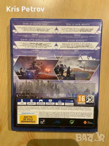 Игра За PS4 Horizon Zero Dawn , снимка 2 - Игри за PlayStation - 52880505