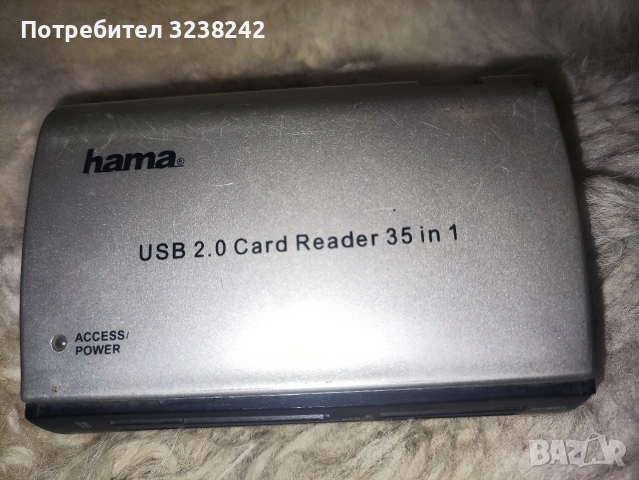 usb 2.0 card reader hama