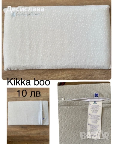 Бебешко одеало Възглавничка Спален комплект протектор, снимка 2 - Спално бельо и завивки - 48603520