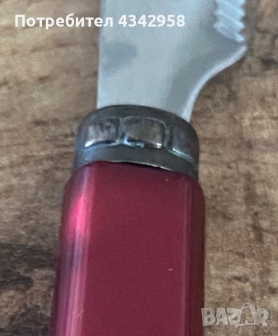  Комплект ножове за масло Tchibo (TCM) – 6 бр., снимка 4 - Прибори за хранене, готвене и сервиране - 54122103