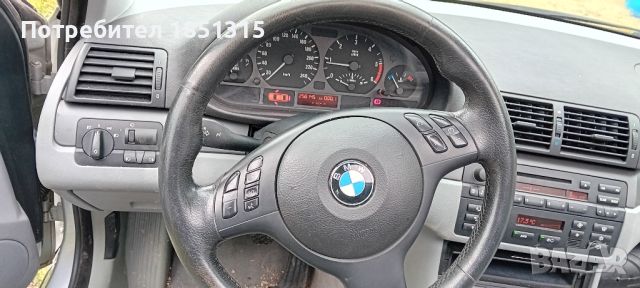 BMW _320-D. Нов внос. , снимка 9 - Автомобили и джипове - 45168348