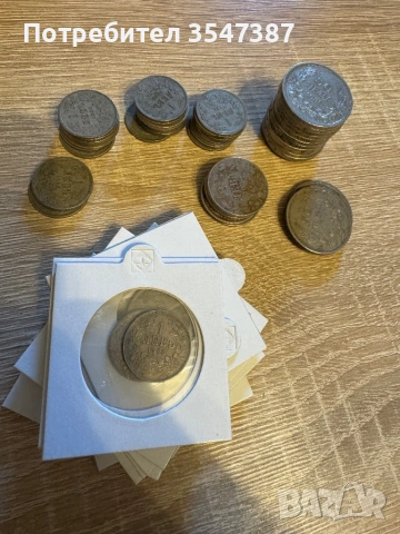 Стари монети 