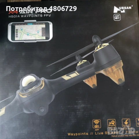 Дрон Hubsan X4 Air Pro (H501A) – GPS & 1080p Камера