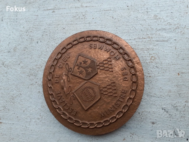 Бронзов плакет, снимка 2 - Антикварни и старинни предмети - 53448896