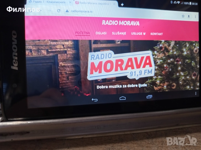 таблет служещ като интернет радио, снимка 3 - Таблети - 52909309