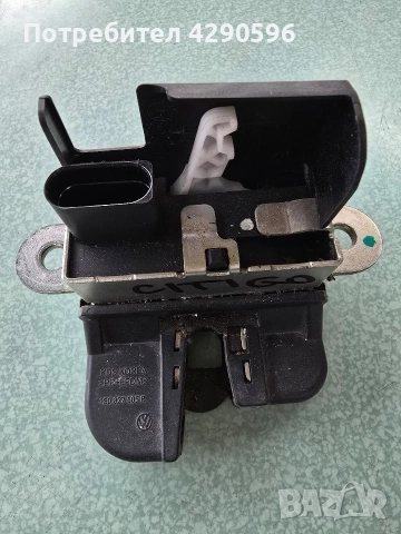 Брава заден капак багажник - 1S0827505B / VW UP / Skoda Citigo / Seat Mii / Ъп , Ситиго , Мии