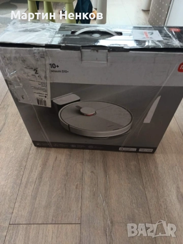 Xiaomi Robot Vacuum S10+, снимка 3 - Прахосмукачки - 53765889