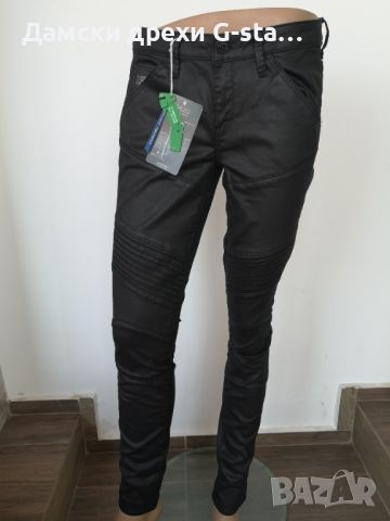 Дамски панталон G-Star RAW® 5620 CUSTOM MID SKINNY WMN RINSED, размер W30/L32   /299/, снимка 1 - Панталони - 46360466