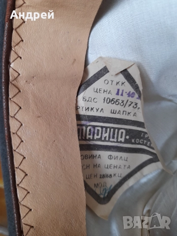 Стара шапка #2, снимка 7 - Шапки - 52122735