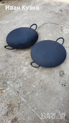 Сач - Барбекю 