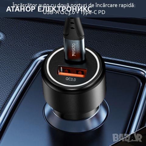 Зарядно за кола - USB, QC 3.0 18W, Type-C, PD, 24W, 3A - Черно, снимка 2 - Зарядни за кола - 46685423