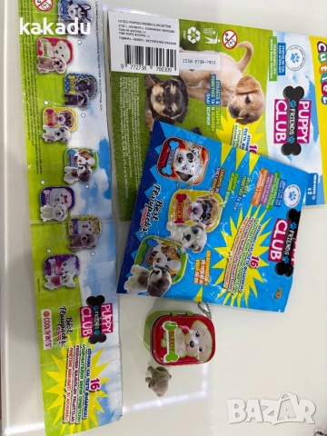 Кученце в метална кутийка - Buddy