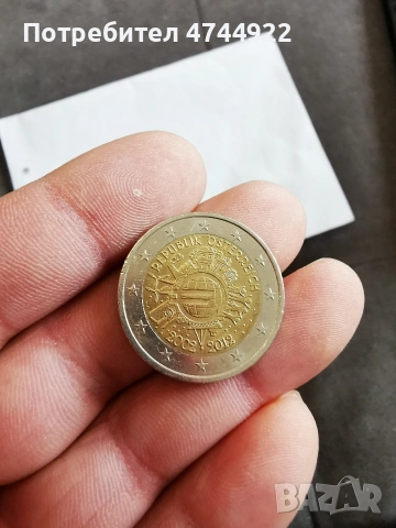 възпоменателна монета от 2 евро,