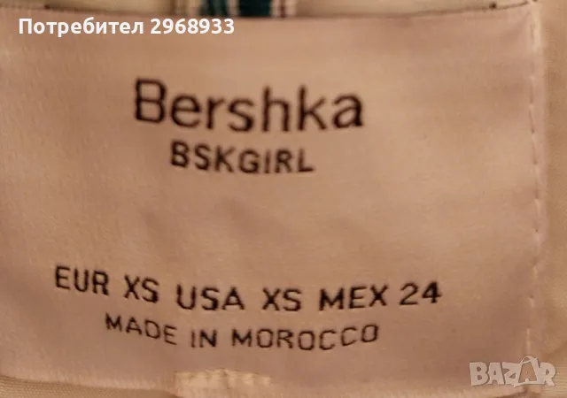 Дамско Горнище Bershka, снимка 2 - Суичъри - 47434203