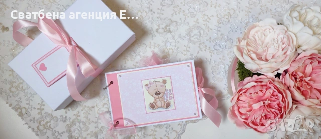 Ръчно изработени албуми за бебе