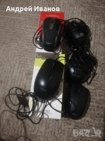 Компютърни мишки