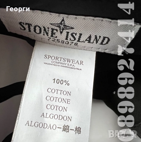 Нови Шапки Stone Island/Стоун Айлънд, снимка 9 - Шапки - 24662321