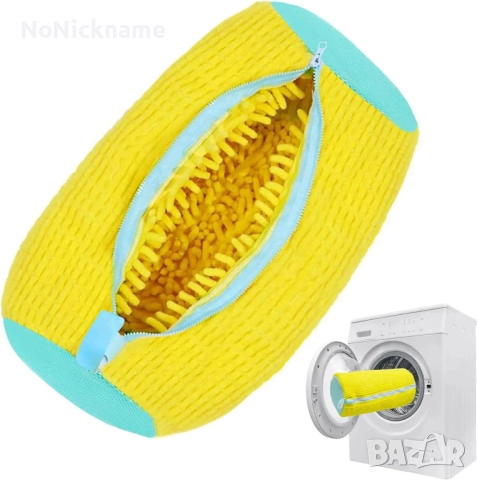 Торбичка за пране на обувки с подплатена мрежа, протектор за маратонки, снимка 6 - Други стоки за дома - 52481878