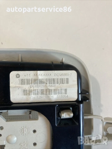 Задна лампа за четене за Jeep Patriot 2.4 (2008) 129710126 , снимка 2 - Части - 53532721