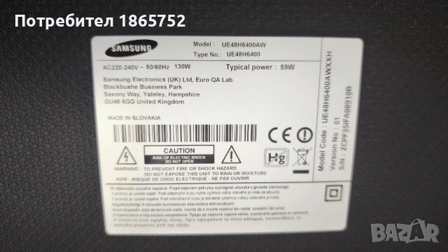 телевизор Samsung 48инча, снимка 2 - Телевизори - 53163515