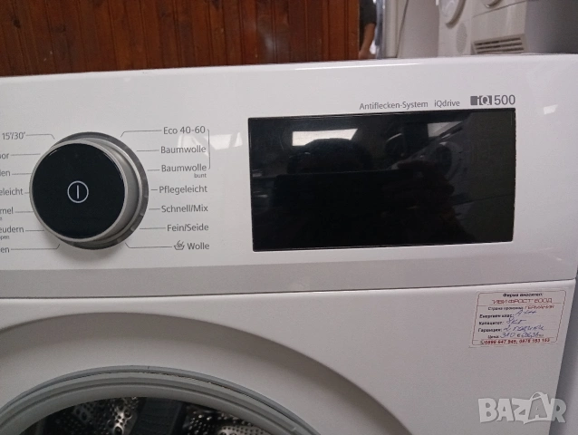 Комплект пералня и сушилня с термопомпа Сименс Siemens IQ 500 А+++ 8кг 2 години гаранция!, снимка 5 - Перални - 53300027