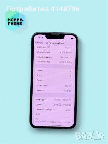 iPhone 13 Mini 128gb Midnight 90% В ГАРАНЦИЯ, снимка 3 - Apple iPhone - 49244575