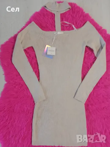 Нова бежова рокля Missguided M