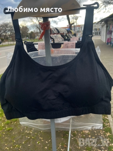 Бюстие за кърмачки, снимка 2 - Дрехи за бременни - 52967621