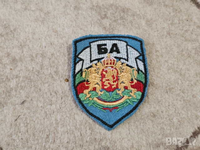 Нашивка Българска армия 