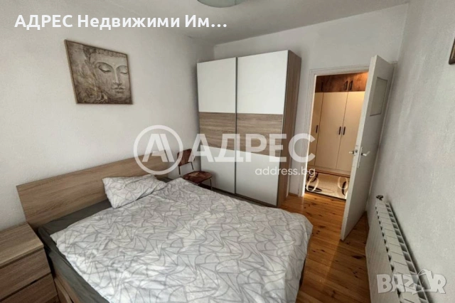 Тристаен апартамент, гр. Смолян, кв. Райково