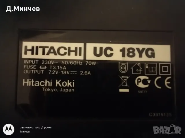 Оригинално зарядно HITACHI , снимка 7 - Други инструменти - 47162184