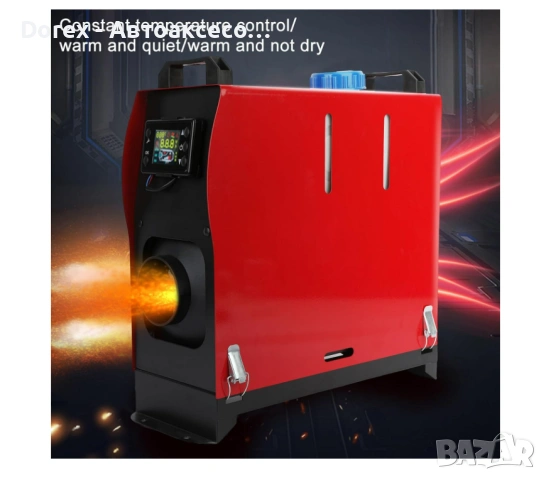 Преносима дизелова печка 8kw 12V 24V 220V, снимка 2 - Аксесоари и консумативи - 53797436