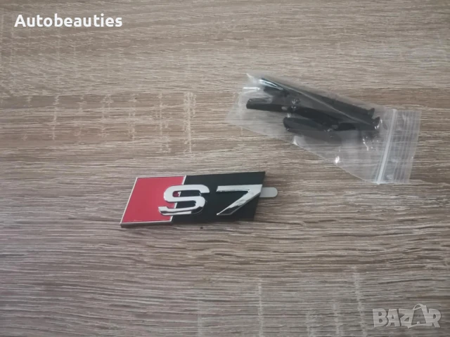 Предна решетка сребриста емблема Audi S7, снимка 4 - Аксесоари и консумативи - 51167428