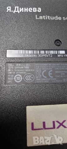 Лаптоп Dell Latitude E5490 15,6 , снимка 12 - Лаптопи за работа - 46687311