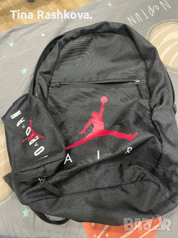 Ученическа раница Jordan